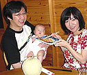 お食い初めなり お食い初めなり