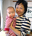 お隣さんと お隣さんと