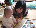熱中 熱中