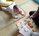 興味津々 興味津々