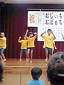 敬老祝賀会!
