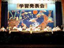 座開きで『鷲ぬ鳥』を三味線で演奏