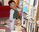 このありさま このありさま