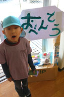 ワタル作幼稚園でお弁当屋さん<