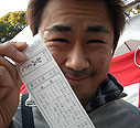 けいちゃん大吉 けいちゃん大吉