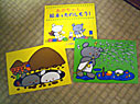 懐かし 懐かし
