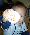 元気 元気