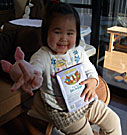 2歳組 2歳組