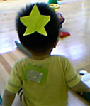 彦星 彦星