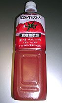 新しい味方 新しい味方