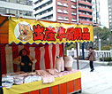 こんな屋台 こんな屋台