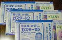 親子3人分 親子3人分