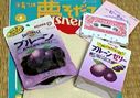 プルーンのお勉強 プルーンのお勉強