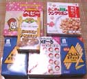 アレルギーっ子のお菓子!こんなにたくさんあるんだよ アレルギーっ子のお菓子!こんなにたくさんあるんだよ