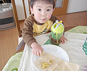 おいもが大好きです