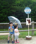 トトロと出会ったバス停