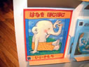 ツボりました! ツボりました!
