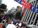麻布十番夏祭り!すごい人! 麻布十番夏祭り!すごい人!