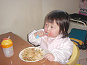 パクッ。うまく食べられたよ