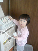 あっ、見つかっちゃった!