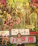 お祭りの前ではいポーズ