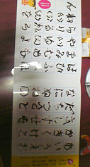 上手に書けました