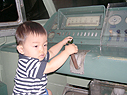 発車オーライ!