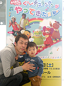 ズズと会ってきたぜ♪
