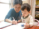 ばーちゃんとお勉強中?