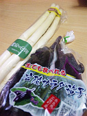 生食用の茄子