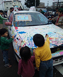 らくがきカー