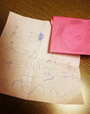 びーくんからママへお手紙