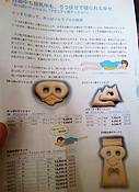 すごいクッション