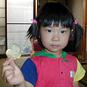 ポテトチップスおいしい! ポテトチップスおいしい!