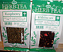 ラズベリーリーフティーとハイビスカスティー。デパートの生活の木という店で購入。 ラズベリーリーフティーとハイビスカスティー。デパートの生活の木という店で購入。