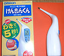 オムロンの体温計 オムロンの体温計