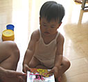 読んでー 読んでー