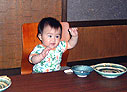 「ナマいっちょう!」 「ナマいっちょう!」