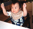 子供イスだ 子供イスだ