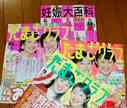 雑誌類 雑誌類