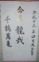 ���������Ă���܂���