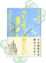 �j�̎q�͂����ƗV�΂���I