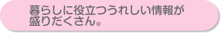 �n�b�s�[�x�r�[�P�A