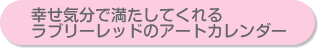 �n�b�s�[�x�r�[�P�A