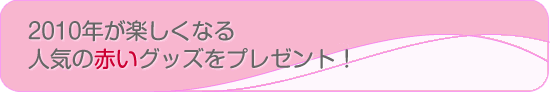 �n�b�s�[�x�r�[�P�A