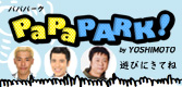 PaPaPARK! by YOSHIMOTO