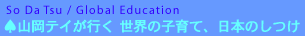 �R���e�C���s�����E�̃}�i�[�A���{�̂���