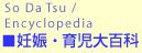 �D�P�E�玙��S��