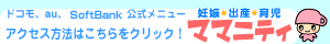 �}�}�j�e�B�̃A�N�Z�X���@�̓R�`���I