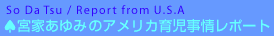 �A�����J�玙����|�[�g